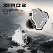 七赫兹零点线动圈耳机zero二代有线hifi耳机游戏入耳式耳机