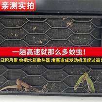 荣威RX5PLUS防虫网中网前杠水箱防老鼠防杂物防护荣威MAX改装专用
