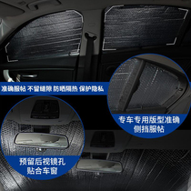 新品BYD比亚迪e2专用遮阳挡板汽车防晒隔热帘 前挡风玻璃罩前档遮