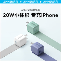 Anker安克适用苹果充电器iPhone15苹果手机typec充电头14promax快充头20W充电插头PD苹果线快充套装13/12pro