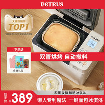 柏翠PE8855家用面包机全自动多功能揉面小型和面发酵早餐吐司机