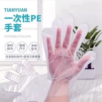 一次性手套食品级加厚塑料薄膜透明餐饮商用厨房龙虾美发家用防护