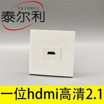 hdmi2.1面板8K高清单HDMI直插一位hdmi2.1版母对母数字电视墙插座