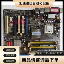 华硕P5WD2Premium-CAY台式机电脑工控主板双网口775针议【议价】