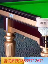 乔氏台球桌中式黑八钢库全配置金腿银腿标准型高端家用包邮包安装