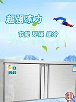 新品冰柜商用大容柜超大卧式冰箱操作制冷藏量铜一体R压缩机台冷