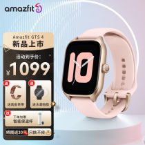 AMAZFIT【顺丰速发】跃我GTS4时尚智能手表智能运动手表华米科技