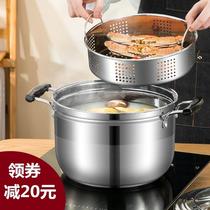 加厚小蒸锅单层家用沥米蒸饭锅蒸笼不锈钢汤锅隔水蒸煮两用日式锅