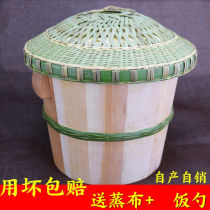 蒸饭木桶家用大小木蒸子蒸饭的木桶竹蒸笼商用木桶饭香椿树木饭桶