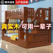 上下铺双层床实木两层高低床双人床小户型木床儿童床子母床上下床