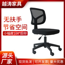 小书桌椅子无扶手电脑椅升降办公室小型转椅家用靠背舒适简约椅子