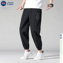NASA URBAN联名款裤子男新款长裤男直筒夏季冰丝九分运动休闲裤L