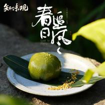 知味观艾草青团蛋黄肉松棵糯米糍叽叽杭州特产糕点零食小吃清明果