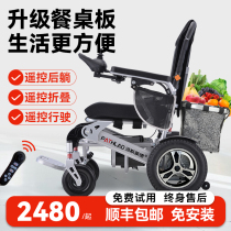 派斯莱德电动轮椅智能全自动折叠轻便残疾老人专用小型四轮代步车