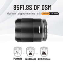 永诺85mm F1.8适用于索尼E口全画幅微单相机自动对焦中远摄镜头