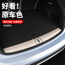 适用23-24款蔚来ES6EC6ES8后备箱门槛条尾箱护板保护车内装饰配件