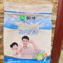 蒙牛高钙奶粉400g袋全脂奶粉成年人青少年少儿全家营养牛奶粉