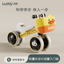 小黄鸭宝宝滑行车婴儿溜溜学步滑步车玩具扭扭车1一3岁儿童平衡车