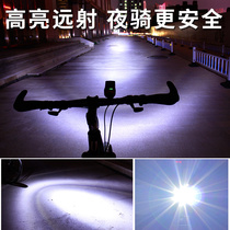 山地自行车车灯夜骑强光车前灯电喇叭儿童单车铃铛超响通用照明灯