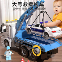 儿童拖车玩具救援工程吊车道路清障车男孩3岁4大号汽车平板运输车