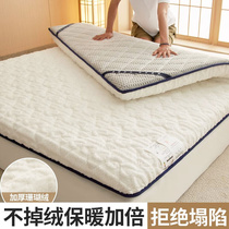 思坎迪冬季加厚牛奶珊瑚绒床垫软硬适中不易塌陷学生宿舍床垫家用