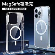 Magsefe同款iPhone15简约透明磁吸壳14Promax全包13/12/11防摔壳
