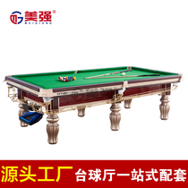商用标准桌球台 自动收球 桌球室台球厅 星乔氏台球桌 工厂直销