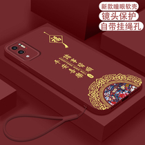 适用红米Note105g手机壳nt10pr0硅胶nate10软壳M2103K19C全包redminote10pro中国风redmi nt10男女M2104K10AC