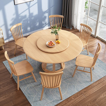 北欧全实木餐桌中式简约12人饭店用吃饭大桌子圆桌1.8m饭桌带转盘
