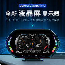 新款2023汽车hud抬头显示器OBD多功能通用触屏液晶大屏车载坡度仪