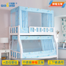 儿童子母床蚊帐上下铺1.5米柜梯形1.2m高低双层家用上下带书架款