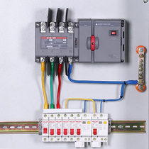 双电源自动转换开关切换箱家用220v配电箱成套三相380v动力控制柜