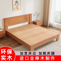 全榉木进口北欧实木床约1.8双人单人床1.5米无床头易床架