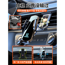 本田2023款CRV皓影专用汽车载手机支架无线充电器改装23用品大全