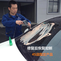 汽车玻璃划痕修复前挡风刮花抛光修复液雨刮砂纸划伤去除研磨剂