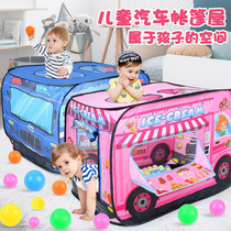 宝宝趣味便携方便透气独立一键折叠儿童汽车主题游戏帐篷玩具屋