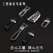 适用于宝马M三色运动标奔驰AMG皮质手编绳马蹄汽车车标钥匙扣挂件