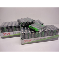 。原装555电池 优质 高功率锌锰干电池 7号电池 四粒装 老字号电