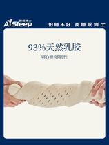天然乳胶枕头正品泰国进口家用橡胶枕头助睡眠防透气螨睡眠博士