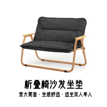 。露营野外户外折叠椅克米特椅月亮椅双人椅坐垫沙发布垫（不含椅