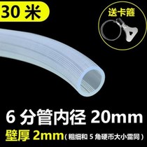 四季软管水管4分6分1寸家用透明防冻牛筋加厚橡胶管塑料PVC蛇皮管