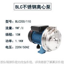 凌霄水泵BLC200/150工业食品厂自来水厂循环供水不锈钢单级离心泵