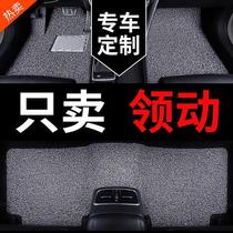 北京现代领动脚垫专用汽车地毯式丝圈地垫车垫子16款配件改装用品