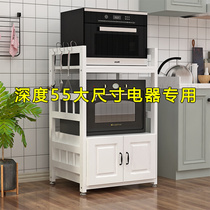 大尺寸厨房置物架嵌入式洗碗机烤箱消毒柜蒸烤箱微波炉一体置物架