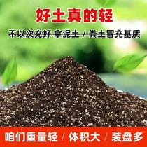 生升茄果叶菜瓜类蔬菜育苗基质通用营养土泥炭土