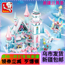 新疆包邮儿童拼装玩具小颗粒积木公主冰雪城堡奇缘二6-8-10岁女孩