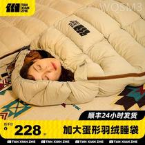 探险者羽绒睡袋成人加厚户外露营超轻冬季大人轻量化保暖零下10度