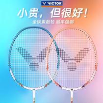 victor胜利羽毛球拍单双拍均衡之刃9500维克多小铁锤碳素纤维超轻