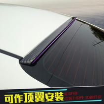 。BYD比亚迪F0F3L3S7G3改装尾翼汽车装饰用品配件车载车顶通用