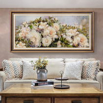 美式客厅装饰画横幅花开富贵卧室床头主卧挂画欧式沙发背景墙壁画